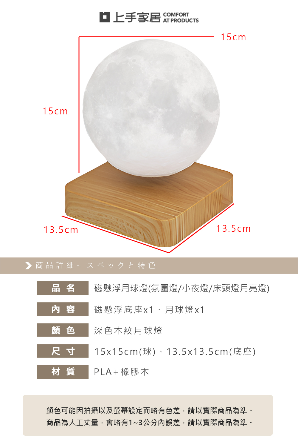 顏色可能因拍攝以及螢幕設定而略有色差,請以實際商品為準。
