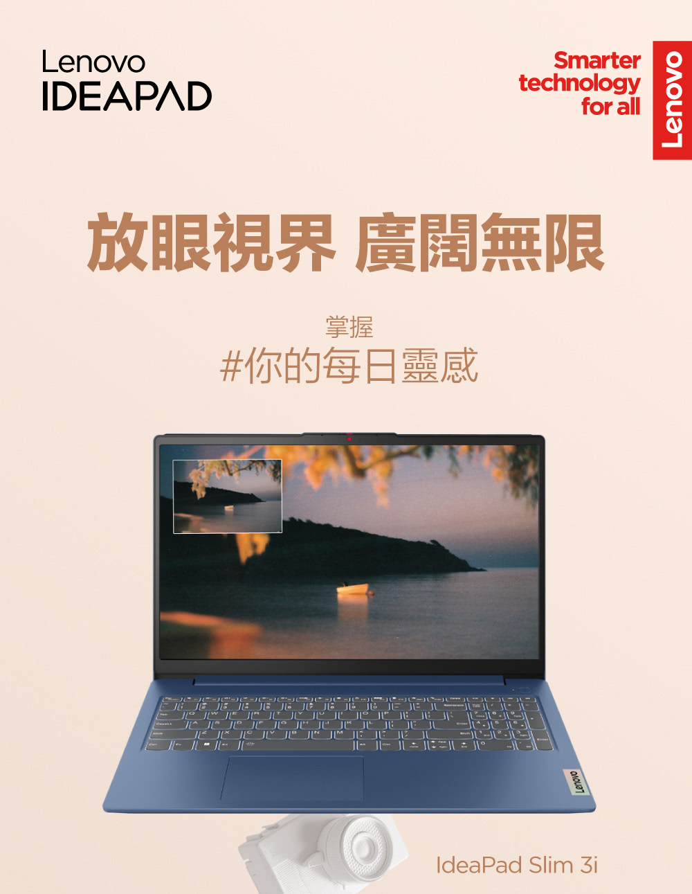 Lenovo 15.6吋i5輕薄筆電(IdeaPad Sli