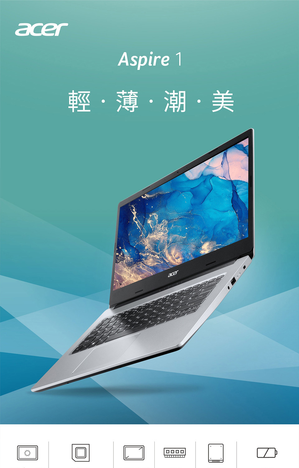 Acer 宏碁 特仕版 14吋輕薄筆電(A114-33-C5