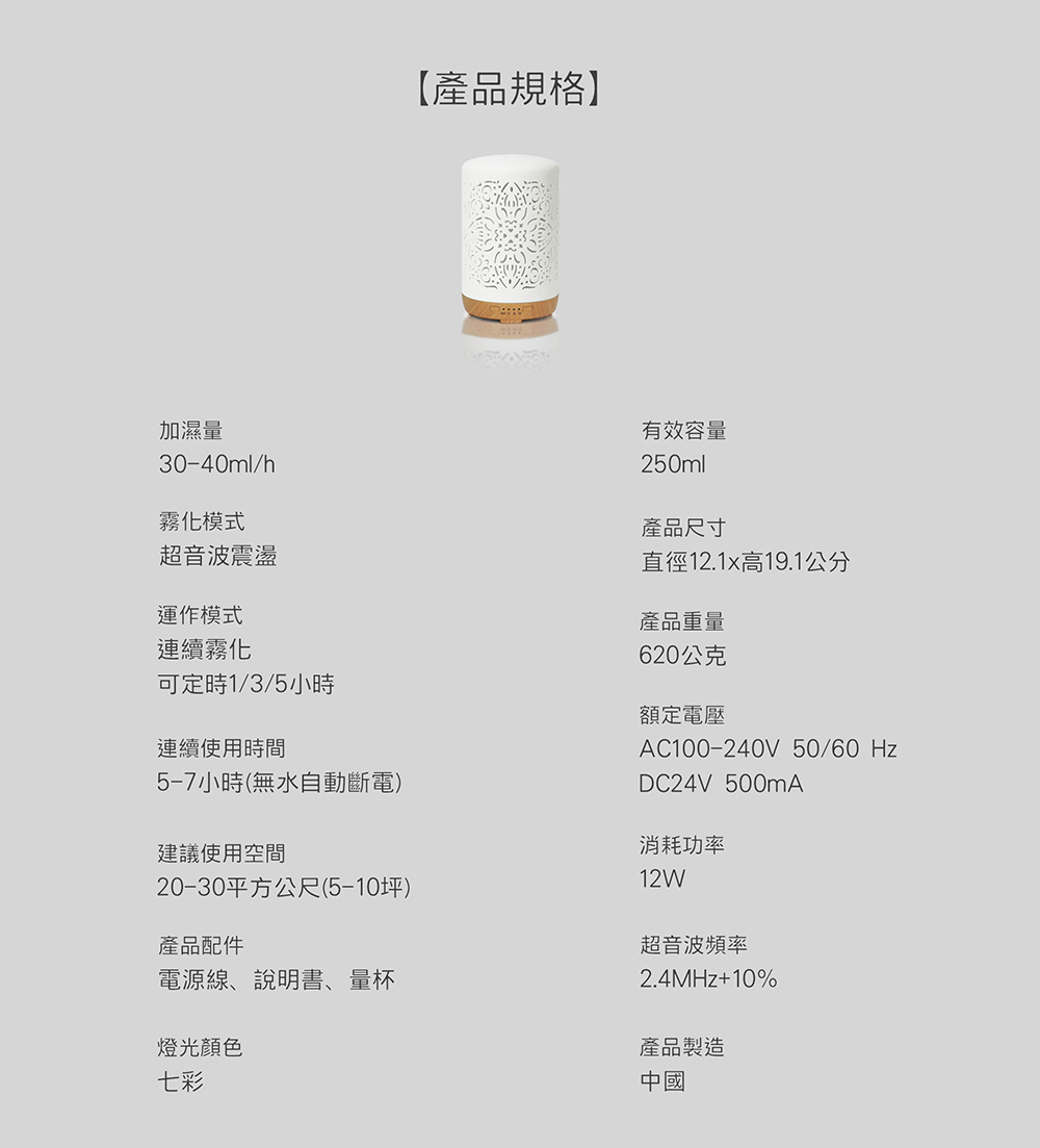 直徑12.1x高19.1公分
