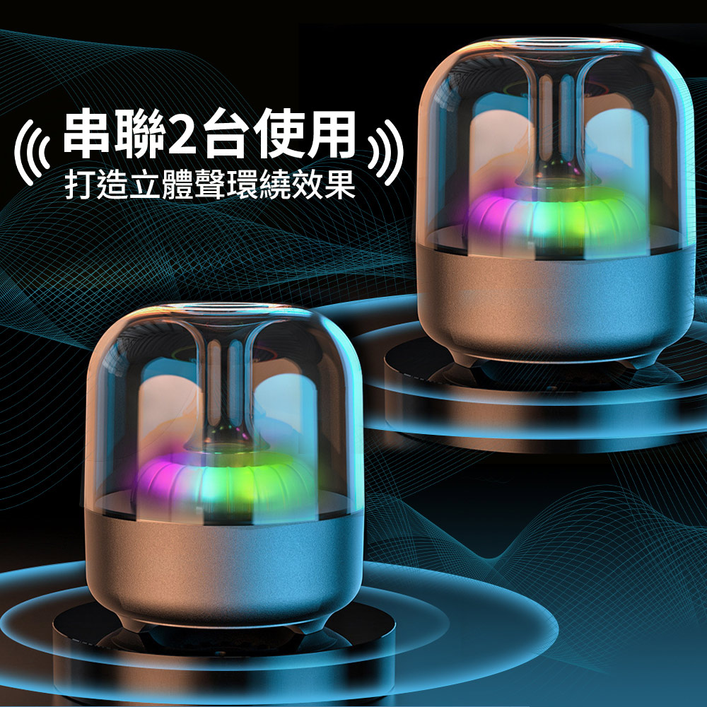 串聯2台使用 打造立體聲環繞效果 