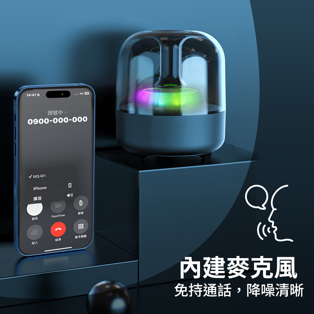 免持通話,降噪清晰
