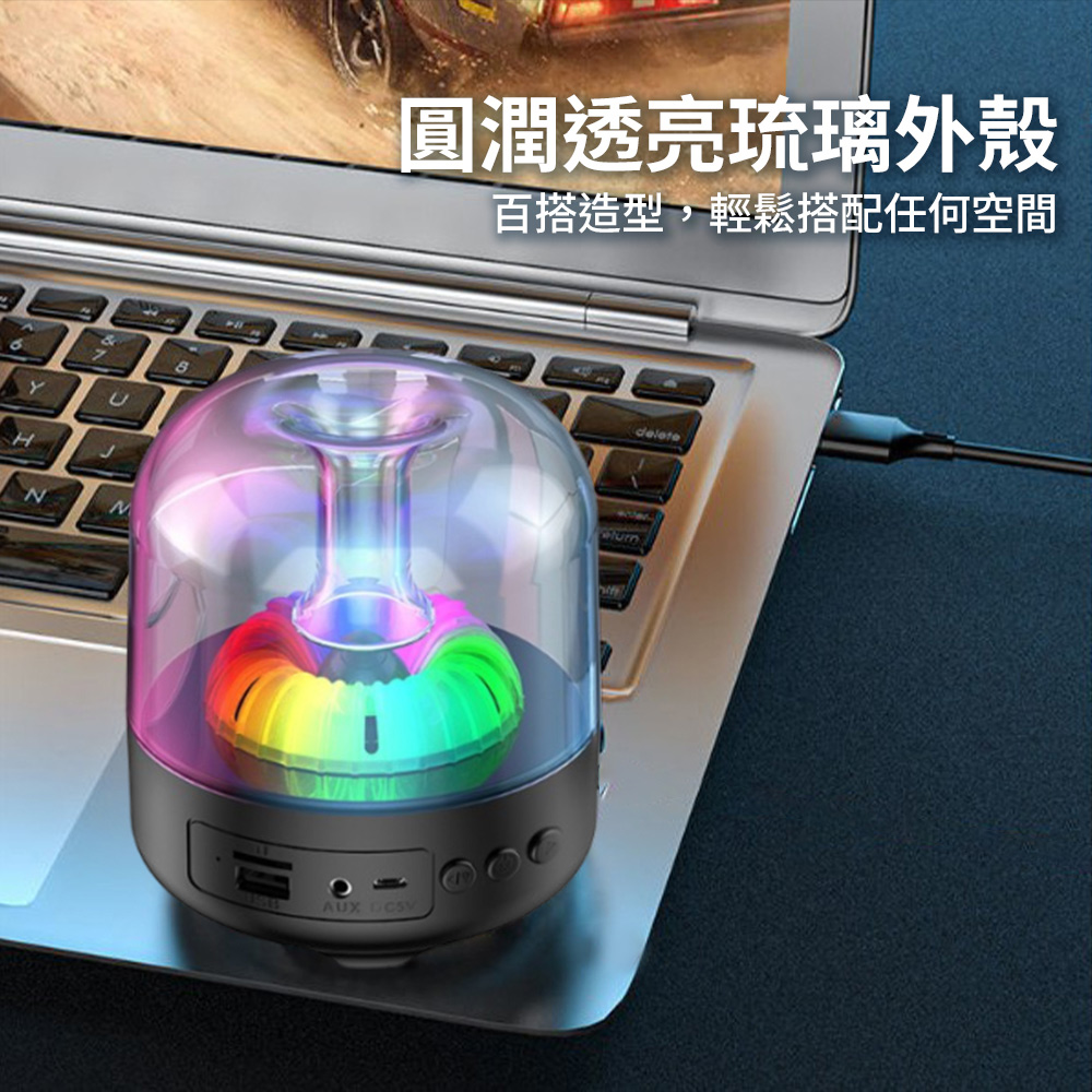 圓潤透亮琉璃外殼 百搭造型,輕鬆搭配任何空間 