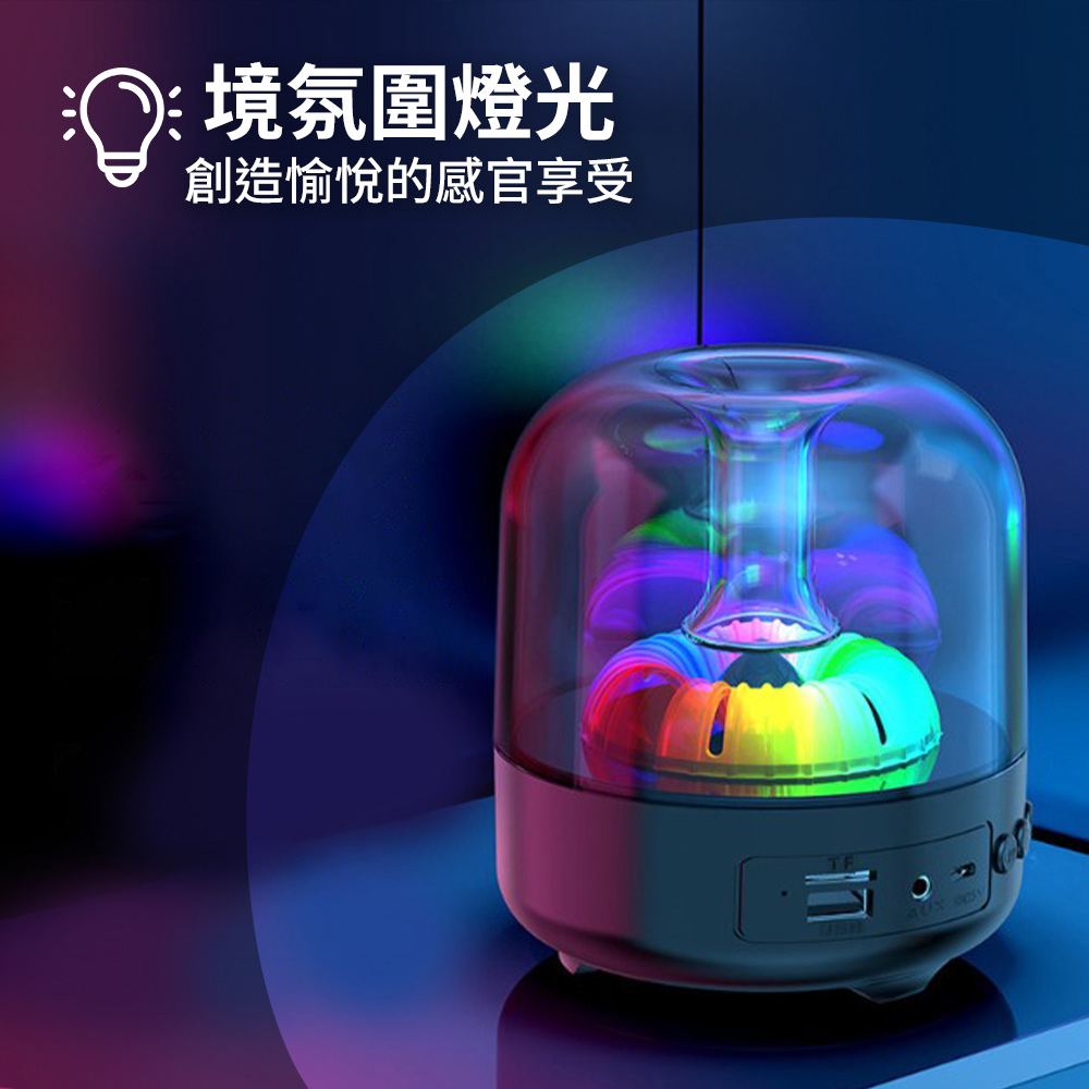 境氛圍燈光 創造愉悅的感官享受 