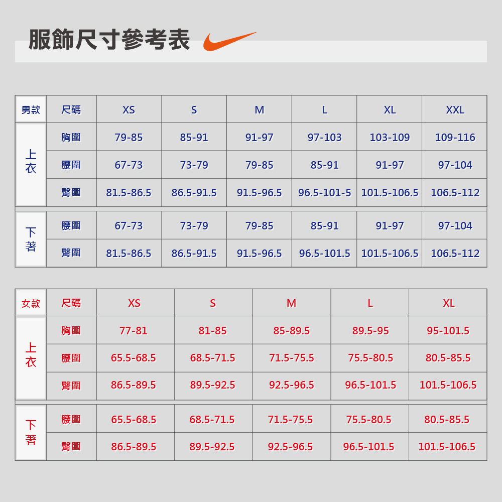 NIKE 耐吉 上衣 男款 短袖上衣 運動 NBA 太陽隊 