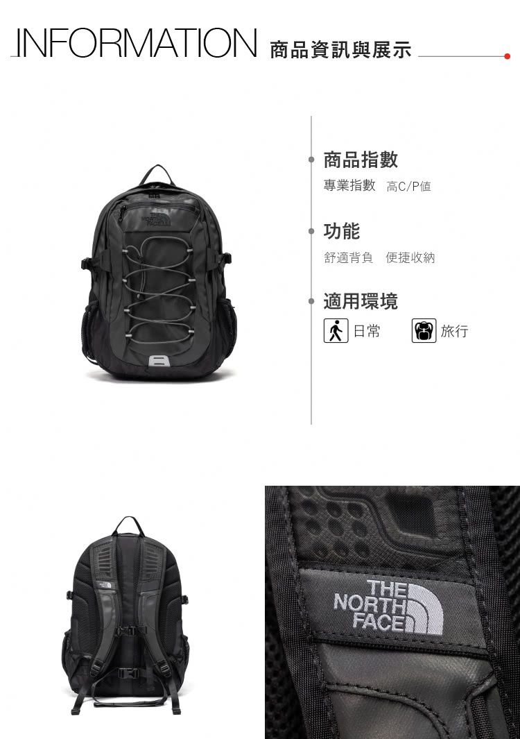 The North Face 北面UE男女款黑色舒適背負大容