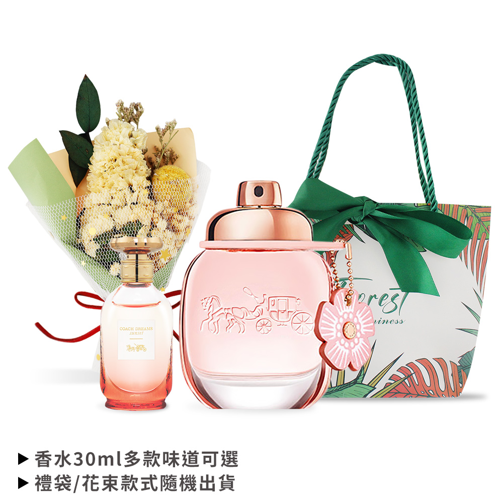 COACH 女性淡香水/淡香精30ml-贈品牌小香4.5ml