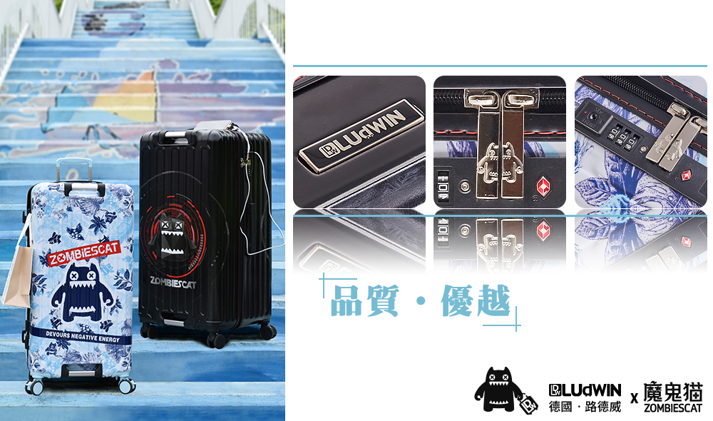 白粉 品質優越 德國路德威 LUDWIN x魔鬼猫 