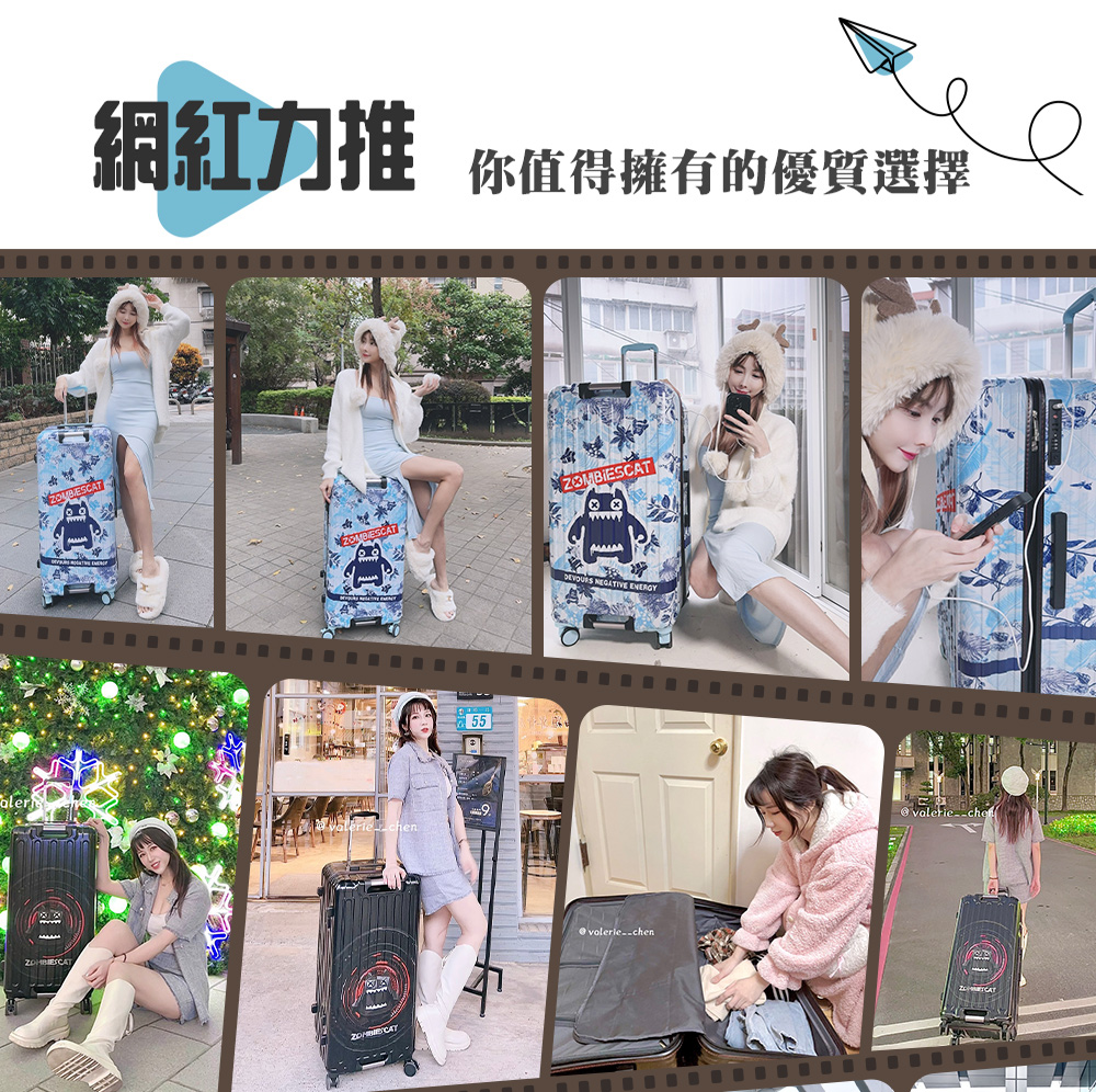 網紅力推 你值得擁有的優質選擇 