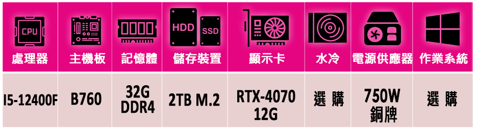 微星平台 i5六核GeForce RTX 4070{烏蘇拉Z