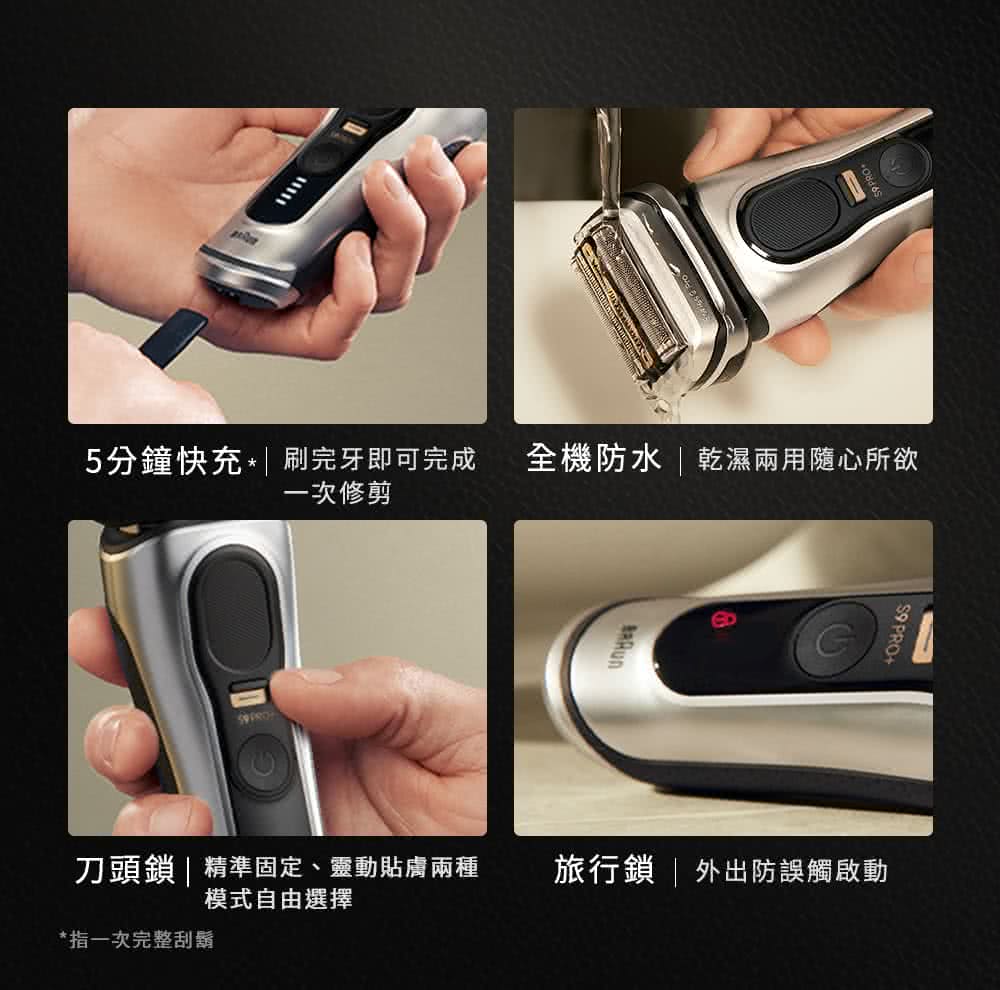 5分鐘快充 刷完牙即可完成 全機防水乾濕兩用隨心所欲