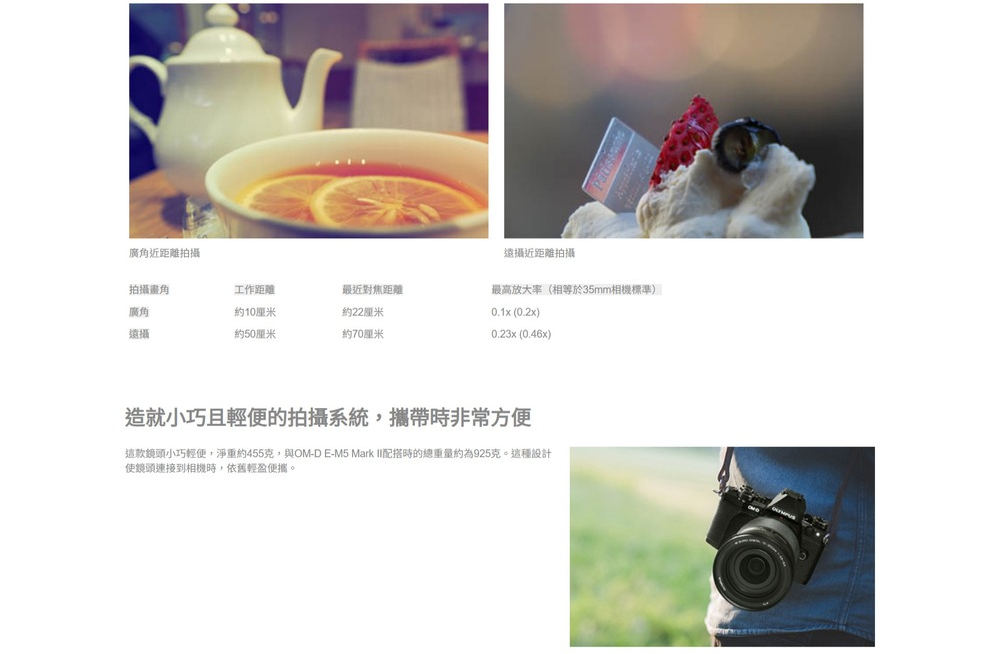 OLYMPUS奧林巴斯 M.ZUIKO DIGITAL ED 12-200mm F/3.5-6.3 - 詳情2