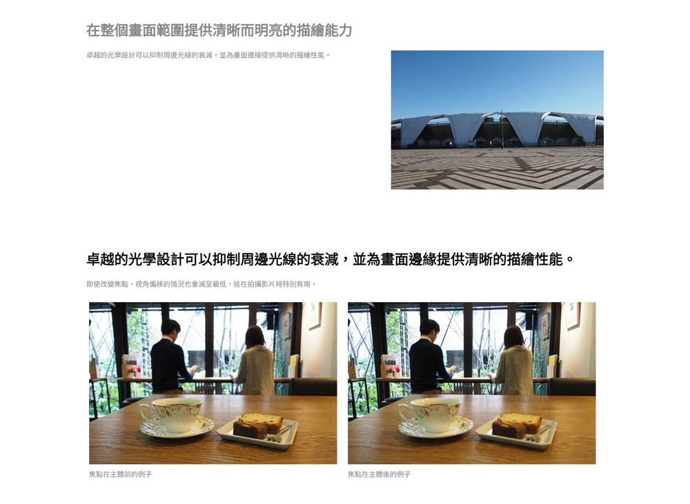 OLYMPUS奧林巴斯 M.ZUIKO DIGITAL ED 12-200mm F/3.5-6.3 - 詳情5