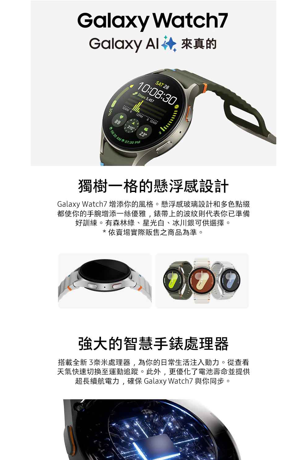 SAMSUNG 三星 Galaxy Watch7 BT 40