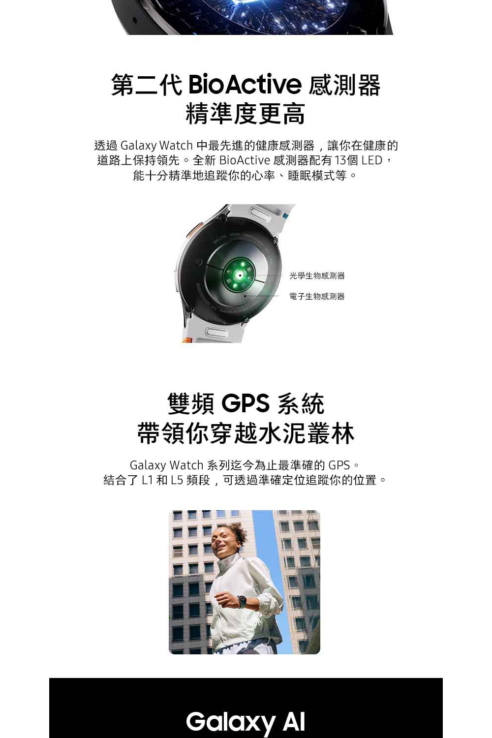 SAMSUNG 三星 Galaxy Watch7 BT 40