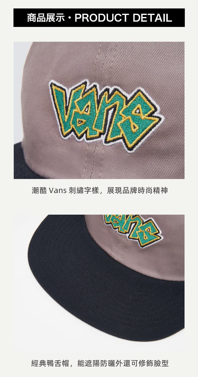 VANS 官方旗艦 Cushman Jockey 男女款灰褐