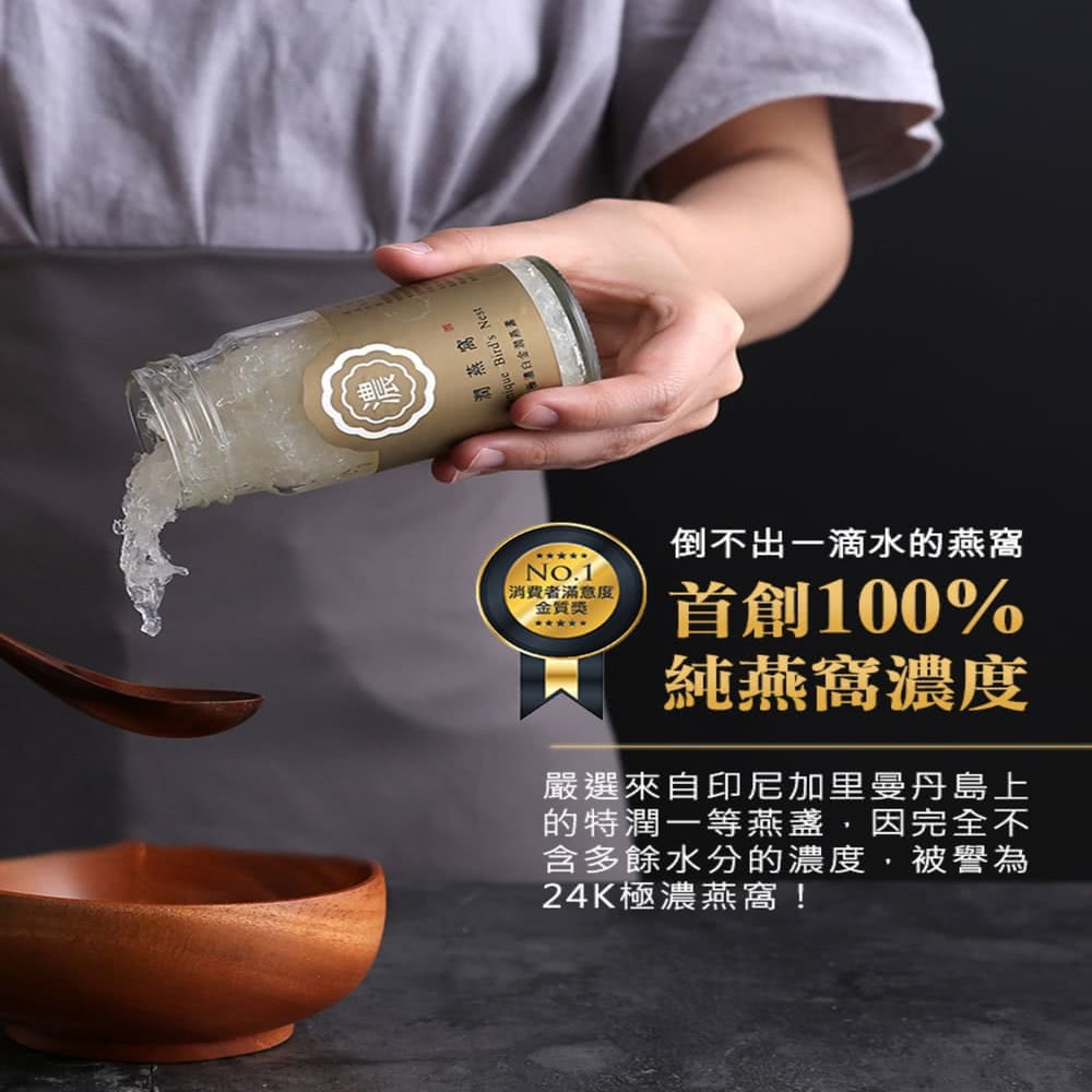 嚴選來自印尼加里曼丹島上