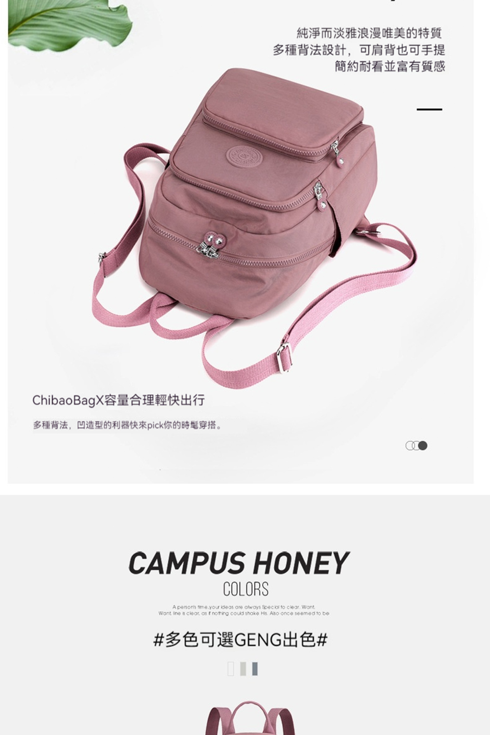 多種背法,凹造型的利器快來pick你的時髦穿搭。