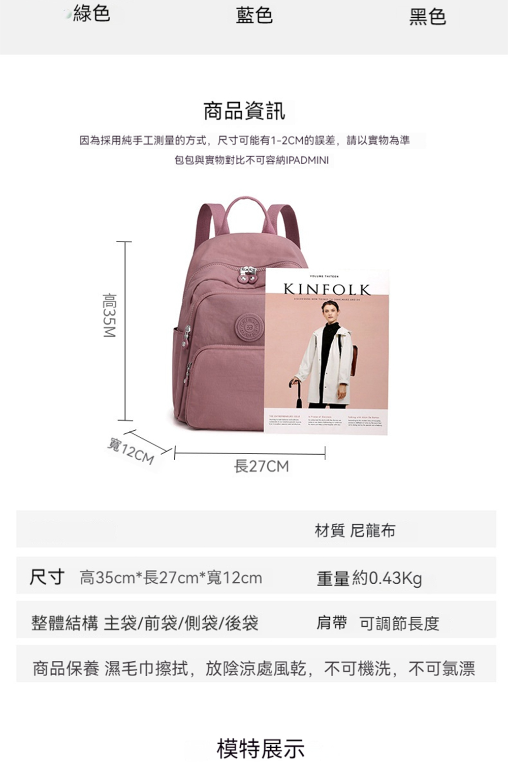因為採用純手工測量的方式,尺寸可能有12CM的誤差,請以實物為準