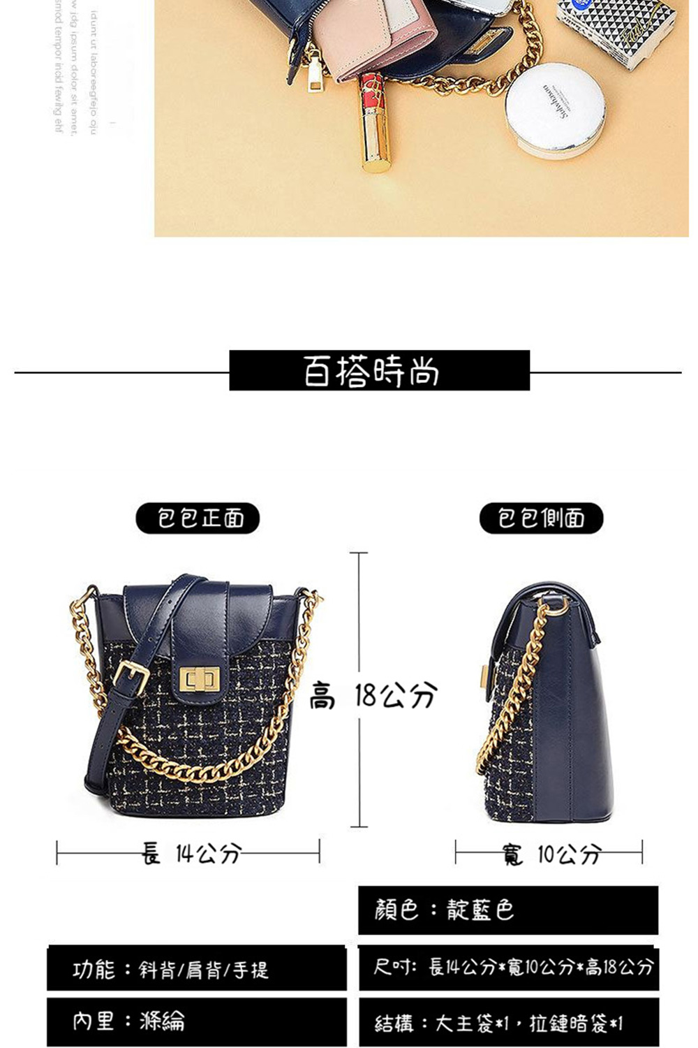 尺吋長14公分寬10公分高18公分
