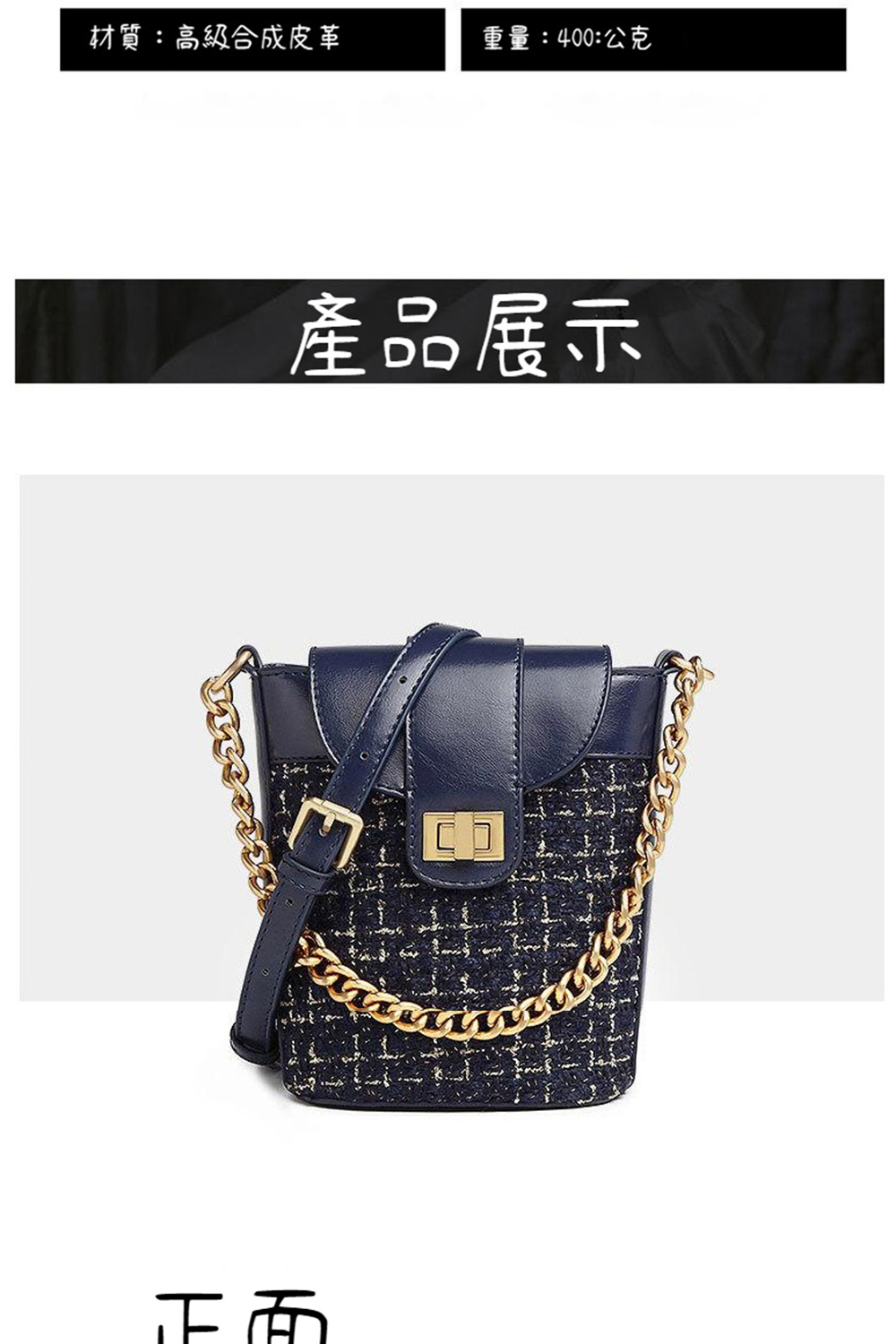 材質高級合成皮革 重量400公克 產品展示 正面 