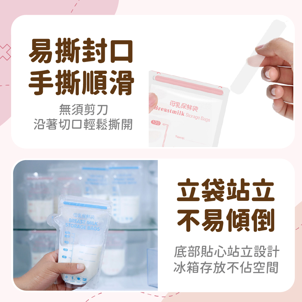 沿著切口輕鬆撕開