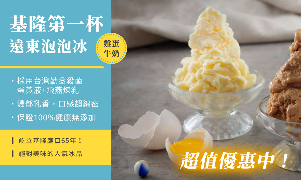保證100%健康無添加