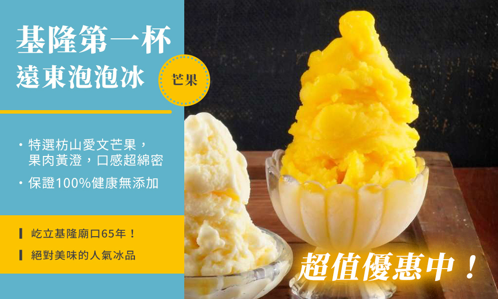 保證100%健康無添加