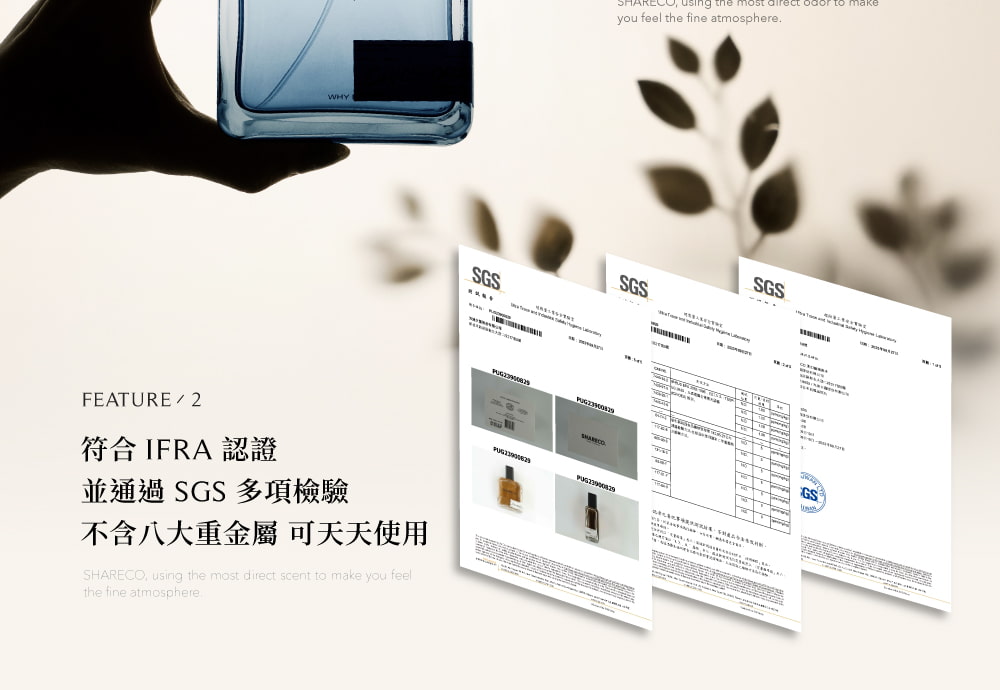 ç¬¦åIFRAèªè­ ä¸¦ééSGS å¤é æª¢é© ä¸å«å«å¤§ééå±¬ å¯å¤©å¤©ä½¿ç¨ 