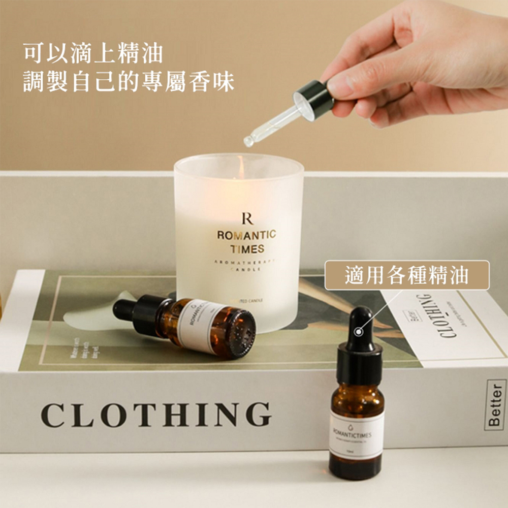 可以滴上精油 調製自己的專屬香味 適用各種精油 