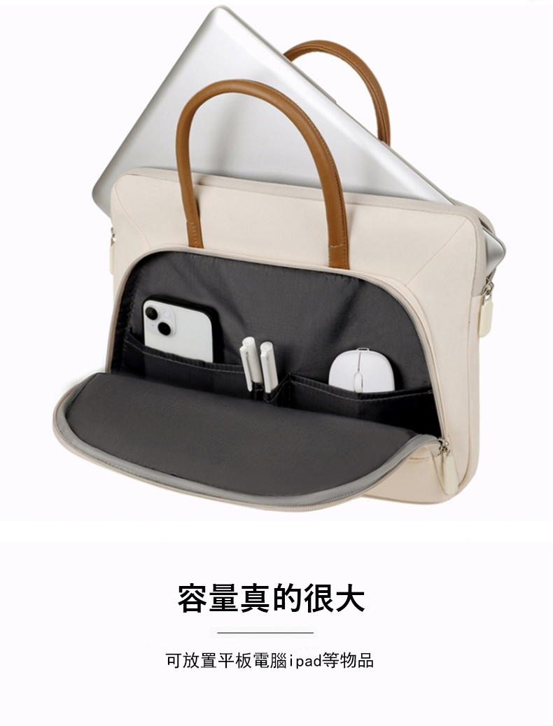 容量真的很大 可放置平板電腦ipad等物品 