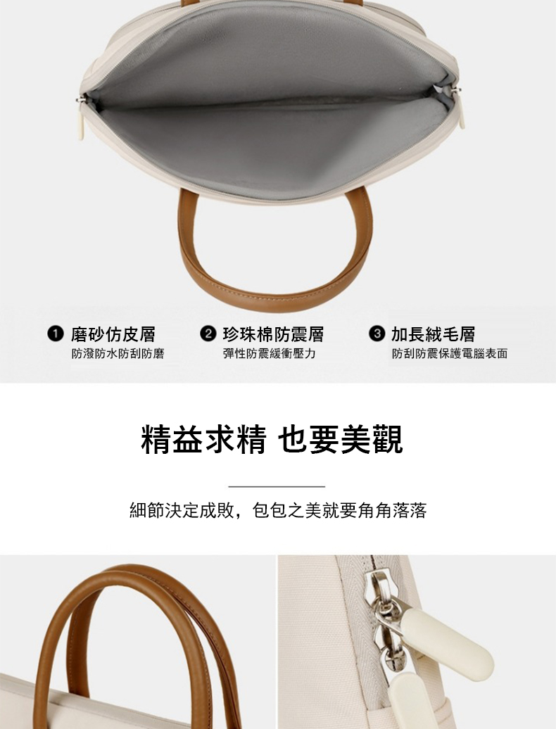 細節決定成敗,包包之美就要角角落落