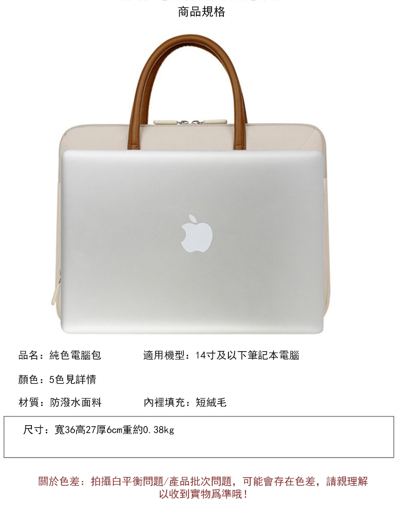 關於色差拍攝白平衡問題產品批次問題,可能會存在色差,請親理解