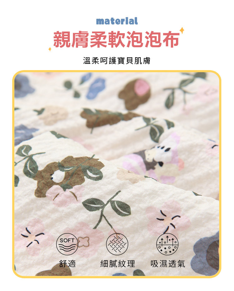 è¦ªèæè»æ³¡æ³¡å¸ æº«æåµè­·å¯¶è²èè èé© ç´°è©ç´ç å¸æ¿éæ°£ 