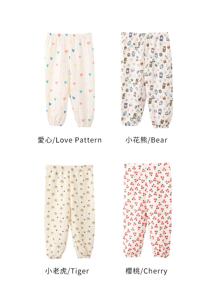 æå¿Love Pattern å°è±çBear å°èèTiger æ«»æ¡Cherry 