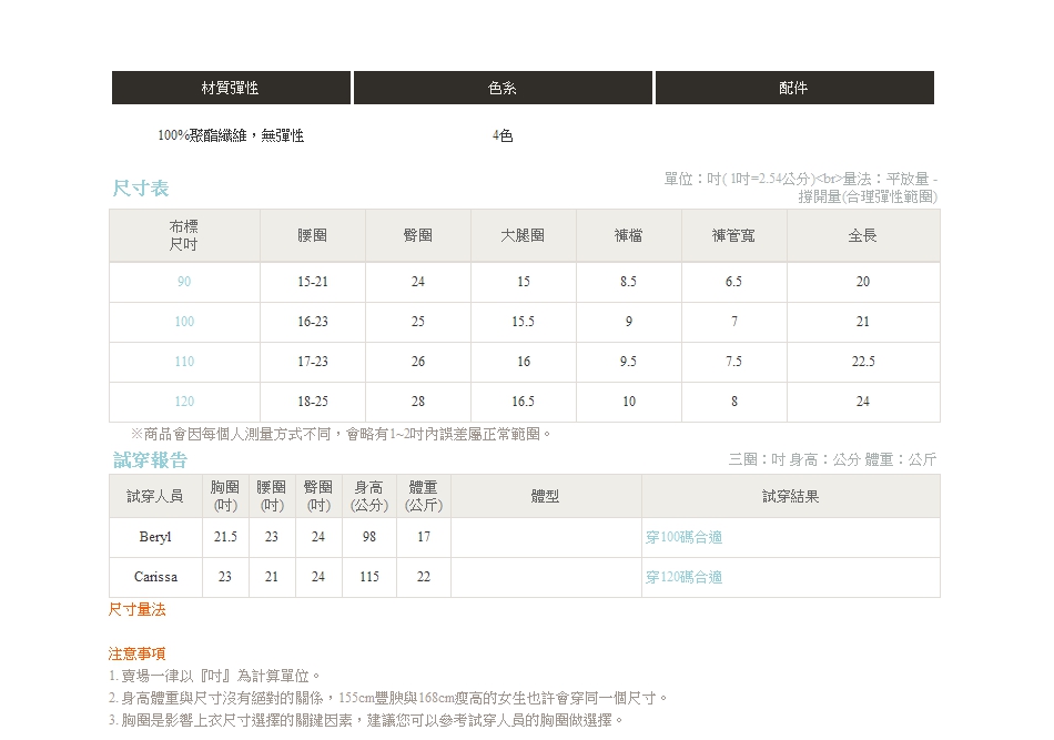 2. èº«é«é«éèå°ºå¯¸æ²æçµå°çéä¿,155cmè±è´è168cmç¦é«çå¥³çä¹è¨±æç©¿åä¸åå°ºå¯¸ã