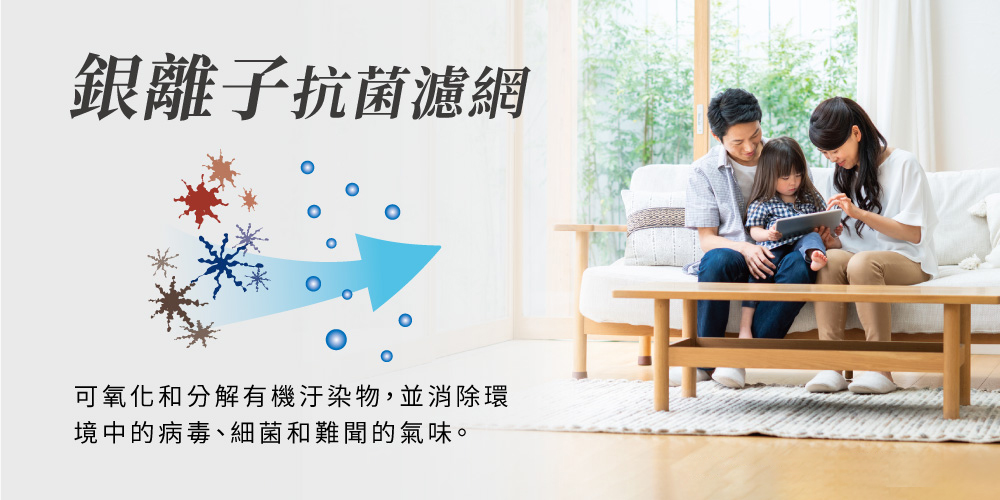 HERAN禾聯 HO-AR50 - 詳情11