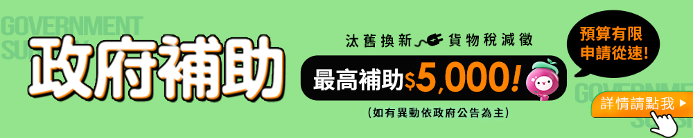 HERAN禾聯 HO-AR50 - 詳情13