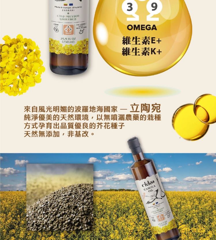 純淨優美的天然環境,以無噴灑農藥的栽種