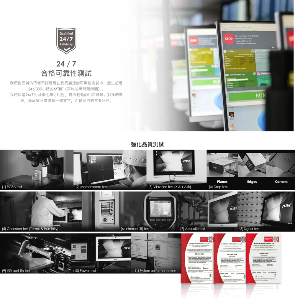 我們保證247的可靠性和可用性,提供輕鬆的用戶體驗。對我們來