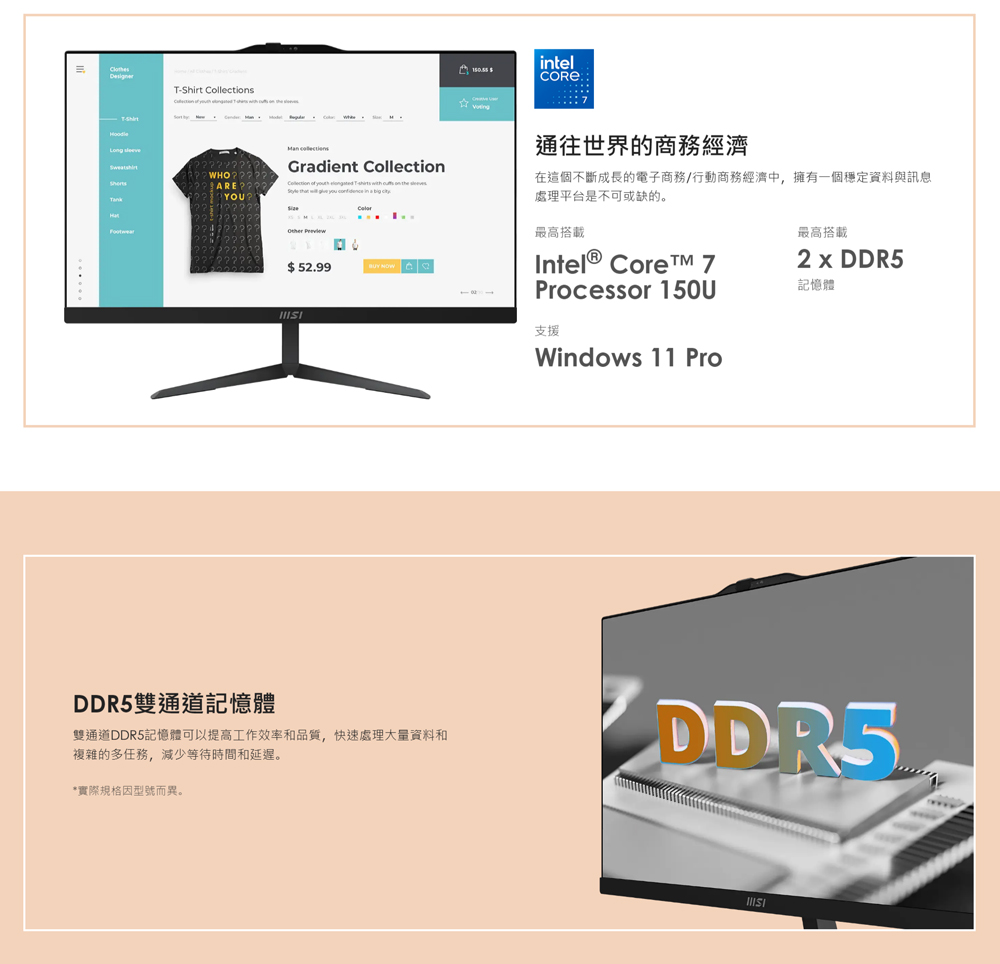 在這個不斷成長的電子商務行動商務經濟中,擁有一個穩定資料與訊息