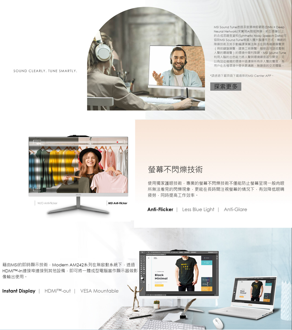 的合成混雜音資料Synthetic Noisy Speech Data可