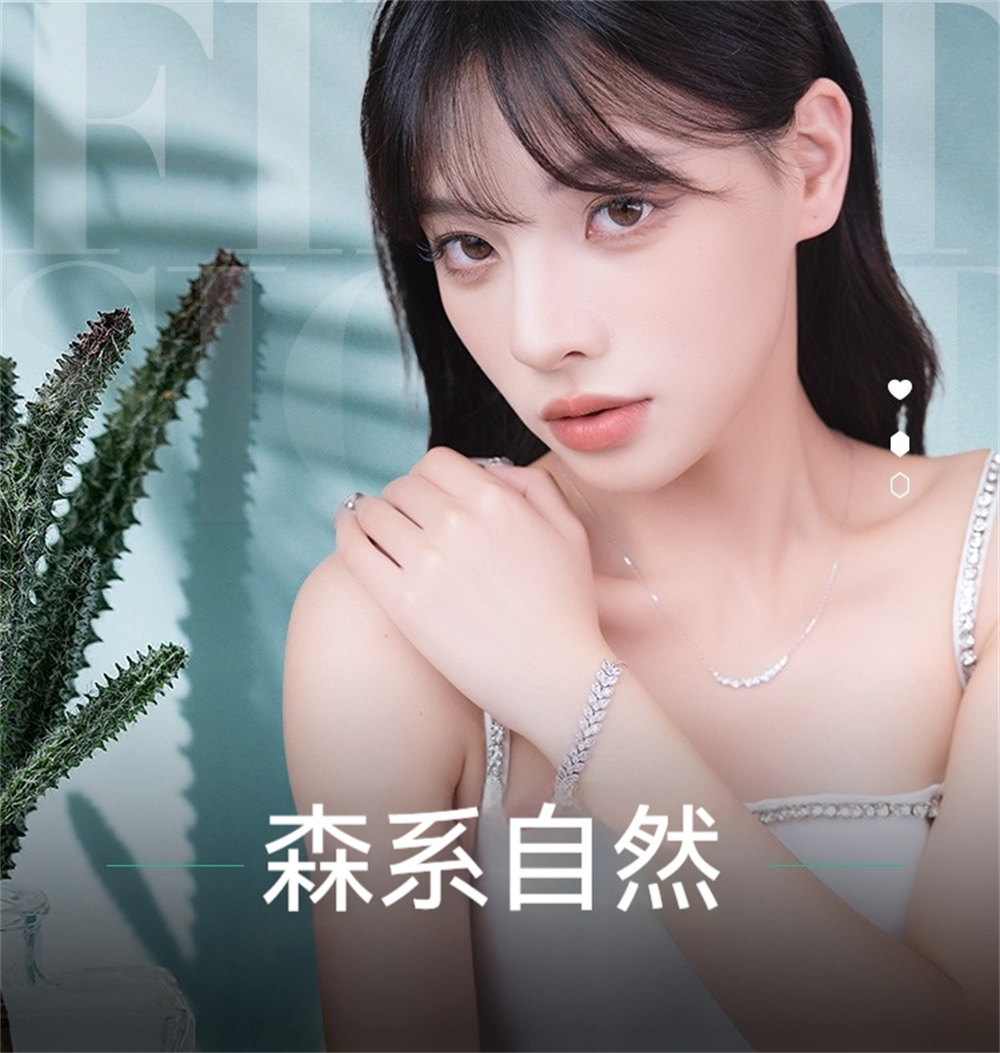 森系自然 