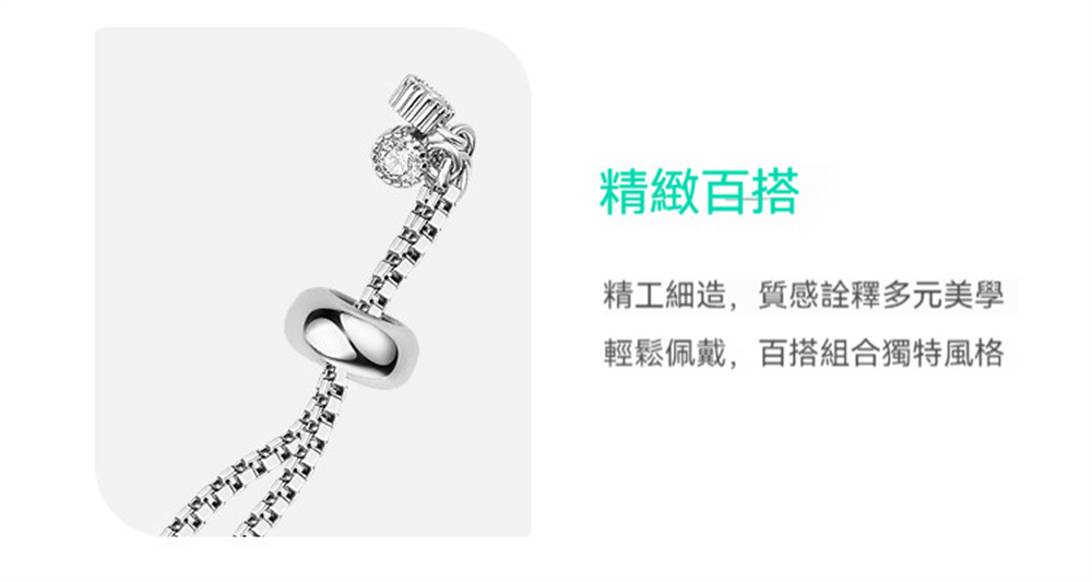 精緻百搭 精工細造,質感詮釋多元美學 輕鬆佩戴,百搭組合獨特風格 