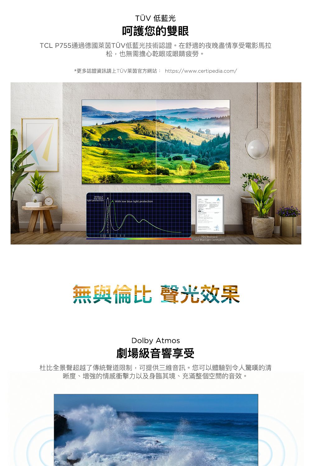 更多認證資訊請上TV萊茵官方網站 httpswww.certipedia.com