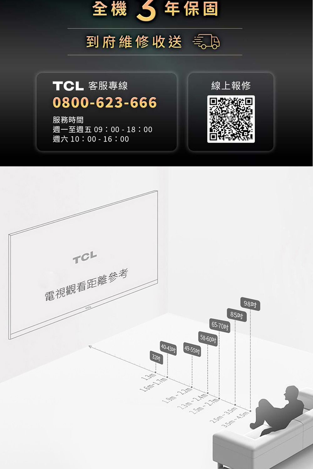 週一至週五 09001800