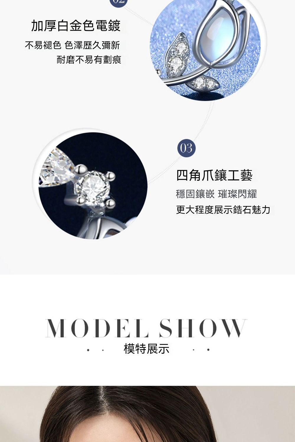 不易褪色 色澤歷久彌新