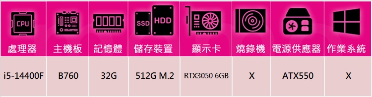 華碩平台 i5十核GeForce RTX 3050{兵法家J