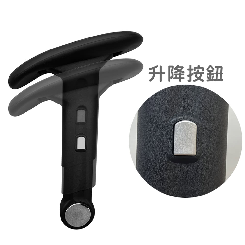 C-FLY 摺疊升降扶手(辦公椅扶手/可升降收納/辦公椅零件