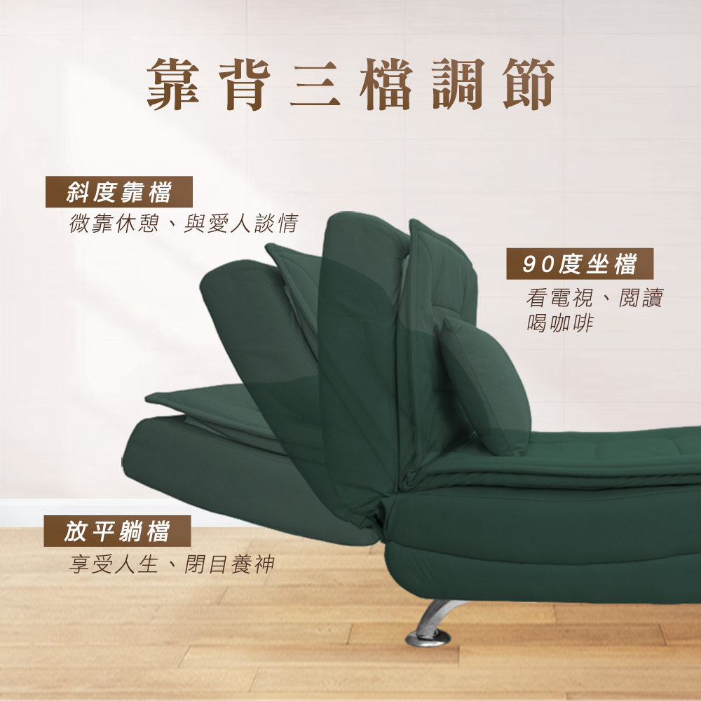 臥室床椅 折疊沙發 懶人沙發 躺椅沙發 180-CLP1 沙